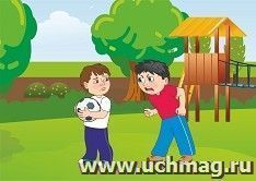 Плакат. Как проявляются злость и обида. Наши эмоции: формат А4