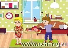 Плакат. Как проявляются стыд и удивление. Наши  эмоции: формат А4