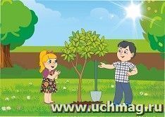 Плакат. Как проявляется гордость. Наши эмоции: формат А4
