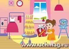 Плакат. Как проявляется радость. Наши эмоции: формат А4