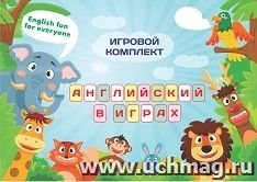 Английский в играх