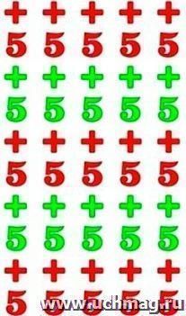 Наклейки для поощрения "5+"