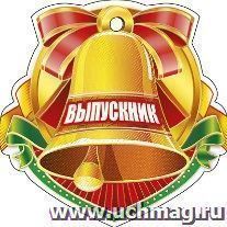 Медаль "Выпускник"