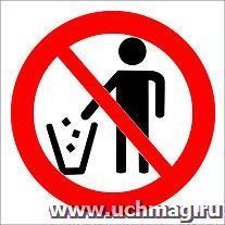 Наклейка "Не сорить"