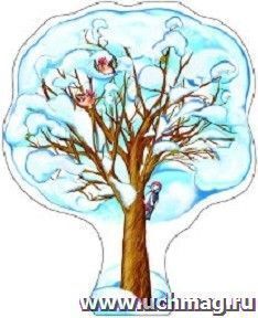 Плакат вырубной "Клен зимний"