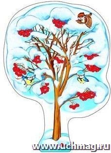 Плакат вырубной "Рябина зимняя"