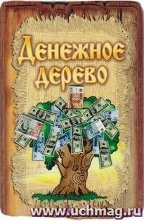 Магнит "Денежное дерево"