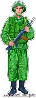 Плакат вырубной "Рядовой"