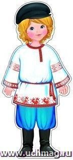 Плакат вырубной "Мальчик в русском костюме"