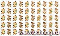 Наклейки для поощрения на самоклеящейся бумаге "Котята и щенки"