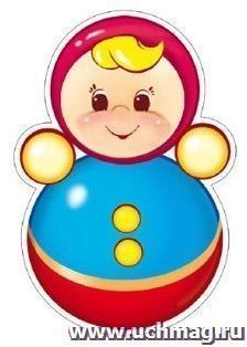 Плакат вырубной "Неваляшка"