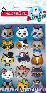 Наклейки яркие "Кошки 2"