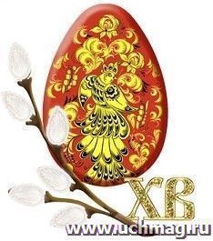 Магнит "Пасхальный"