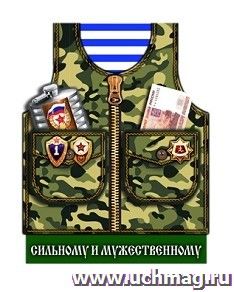 Магнит "Жилетка"