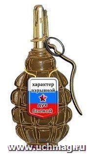 Магнит "Граната"