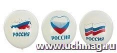 Шар латексный "Россия", белый