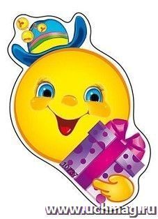 Открытка-мини "Солнышко с подарком"