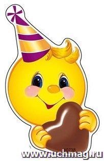 Открытка-мини "Солнышко с сердцем"