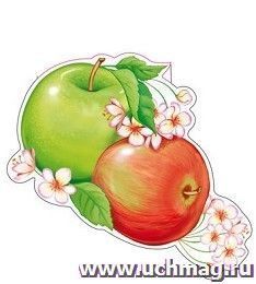 Открытка-мини "Яблоки"