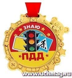 Медаль на ленте "Знаю ПДД"