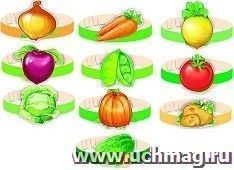 Комплект масок-ободков "Овощи", 10 видов