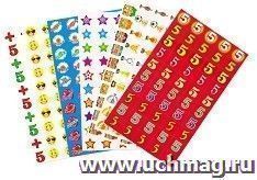 Комплект наклеек для поощрения. 10 видов