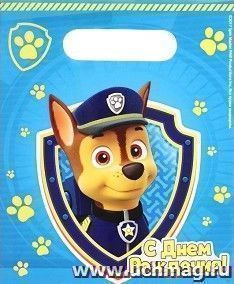 Пакет подарочный полиэтиленовый "С Днем Рождения!" Paw Patrol