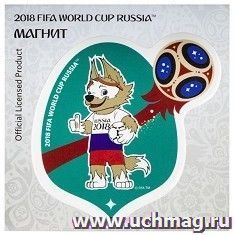 Магнит картонный "FIFA 2018. Забивака. Россия"