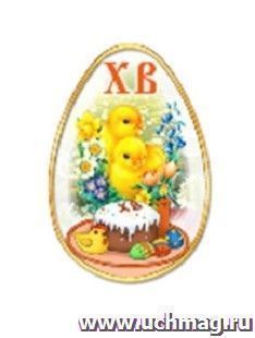 Магнит "Яйцо пасхальное"
