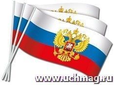 Флажок оформительский "Российская символика"
