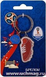 Брелок "FIFA 2018. Бутца"