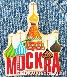 Значок деревянный "Москва". Купола собора Василия Блаженного