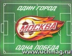 Значок деревянный "Москва"