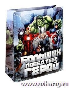 Пакет ламинат с открыткой-игрой "Больших побед". Мстители