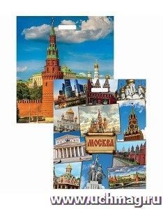Пакет полиэтиленовый "Москва", двухсторонний