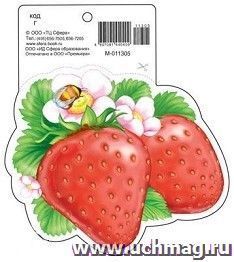 Открытка-мини "Клубника"
