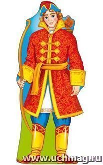 Плакат вырубной "Иван Царевич"