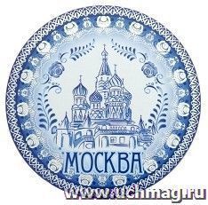 Магнит под гжель "Москва"