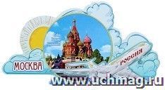 Магнит с самолетом "Москва"