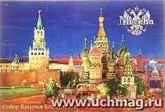 Магнит "Москва. Собор Василия Блаженного"