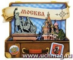 Магнит в форме чемодана "Москва"