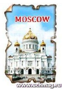 Магнит "Moscow"