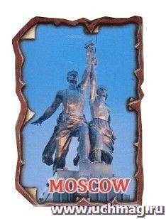 Магнит "Москва"