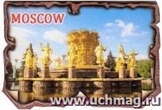 Магнит "Москва"