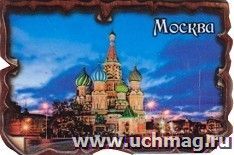 Магнит "Москва", винтаж