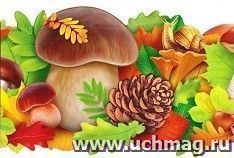 Корона "Грибы"