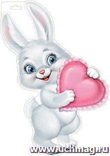 Плакат вырубной "Зайка"