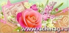 Конверт для денег