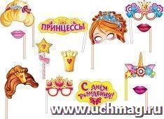 Набор для детской фотосессии "Принцессы"