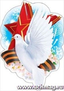 Украшение на скотче "Голубь мира"